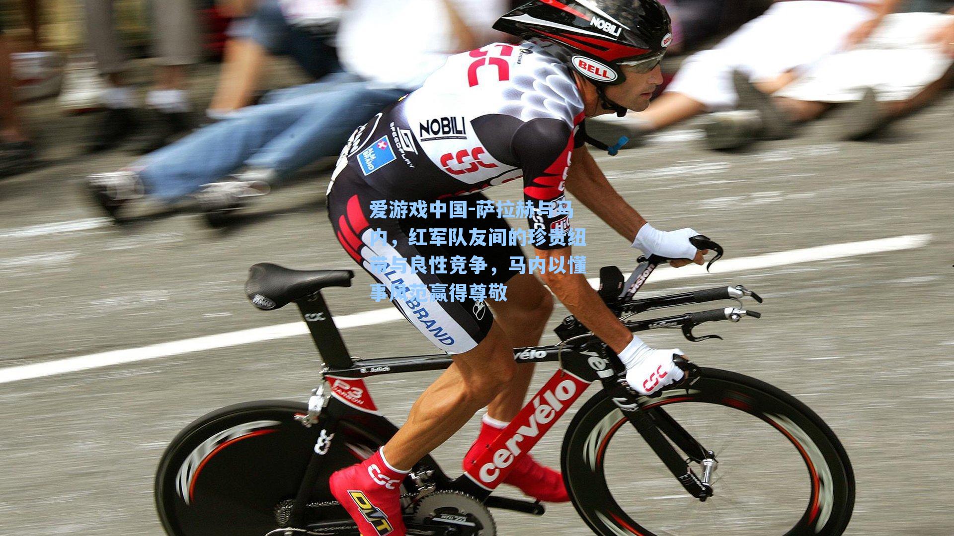 萨拉赫与马内，红军队友间的珍贵纽带与良性竞争，马内以懂事风范赢得尊敬